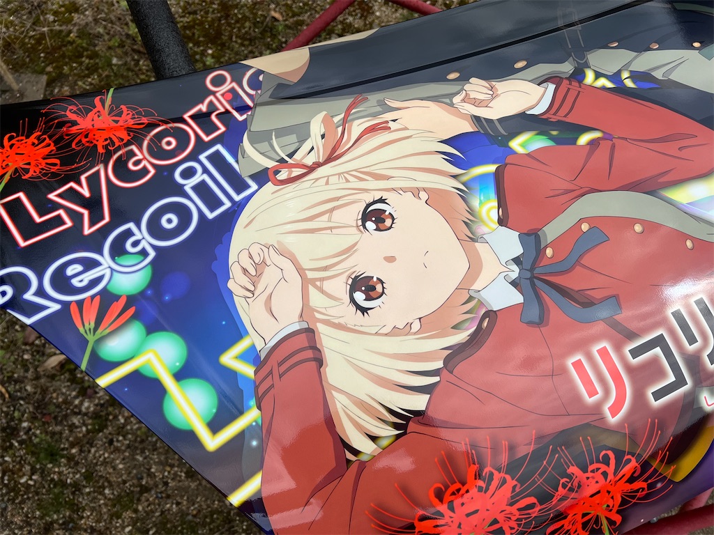 f:id:amekuressyu:20250330200035j:image