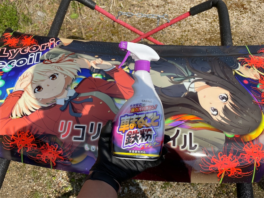 f:id:amekuressyu:20250330233626j:image