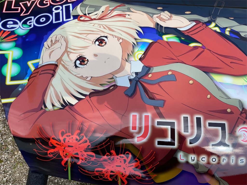 f:id:amekuressyu:20250330233632j:image