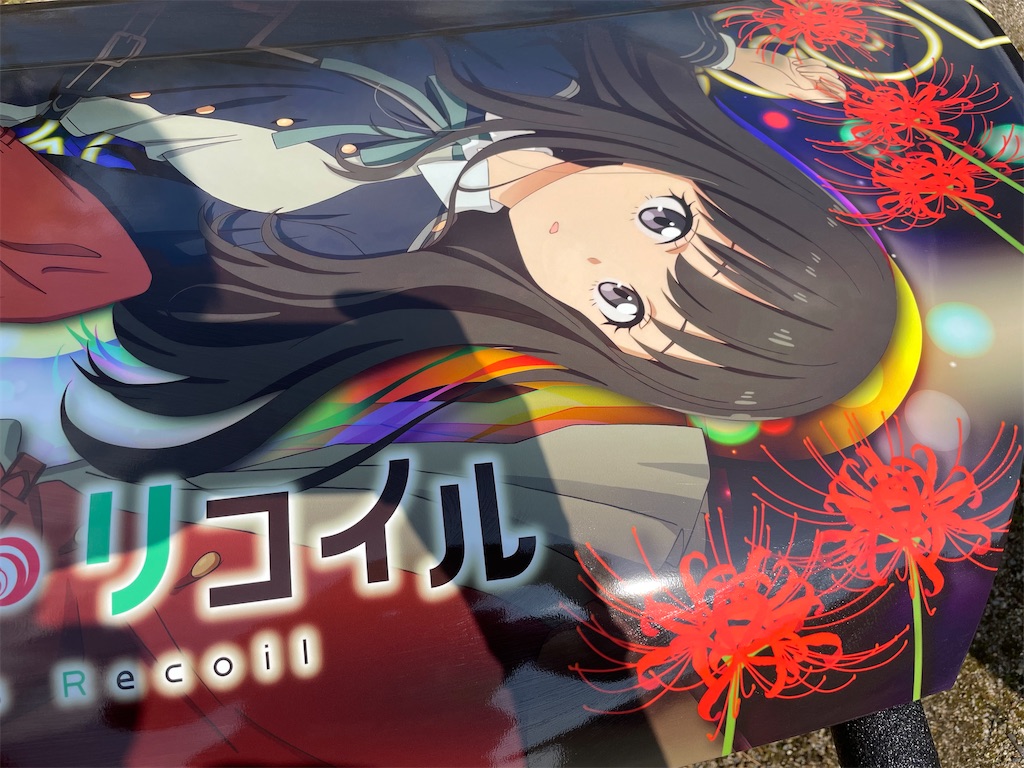 f:id:amekuressyu:20250330233700j:image