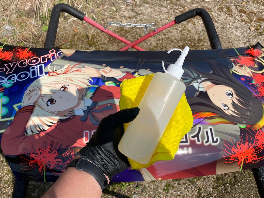 f:id:amekuressyu:20250330233704j:image