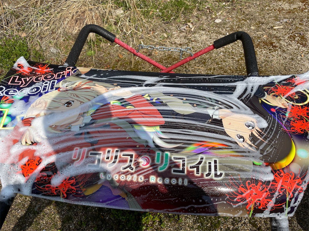 f:id:amekuressyu:20250330233707j:image