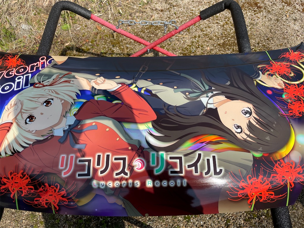 f:id:amekuressyu:20250330233711j:image