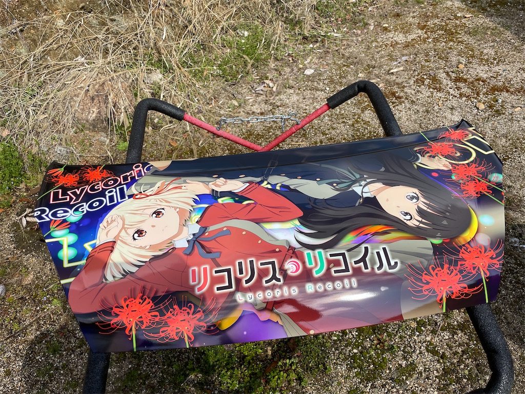 f:id:amekuressyu:20250330233714j:image