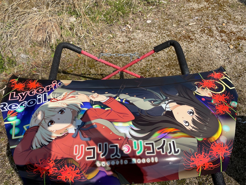 f:id:amekuressyu:20250330233722j:image