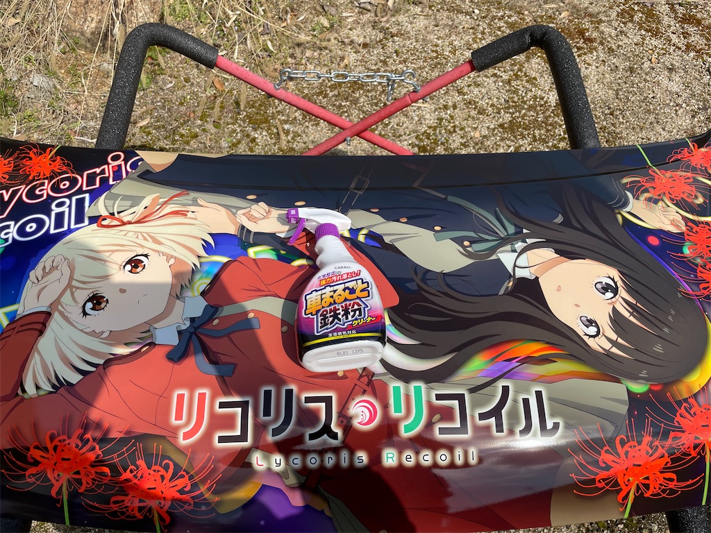 f:id:amekuressyu:20250330233725j:image