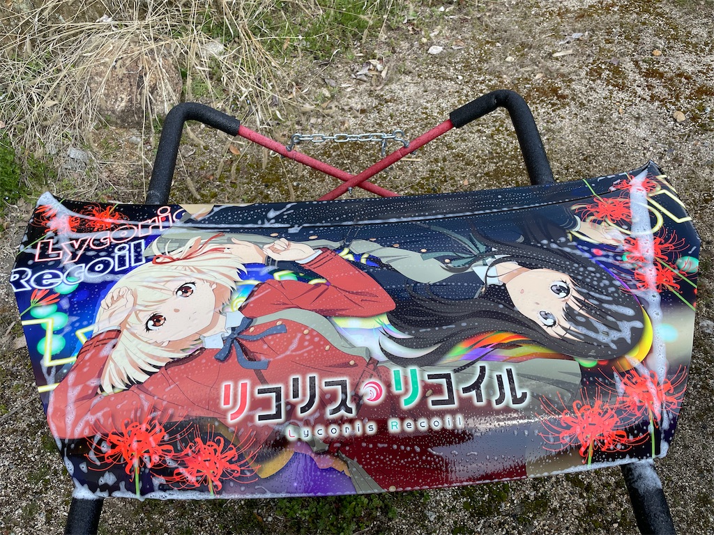 f:id:amekuressyu:20250330233729j:image