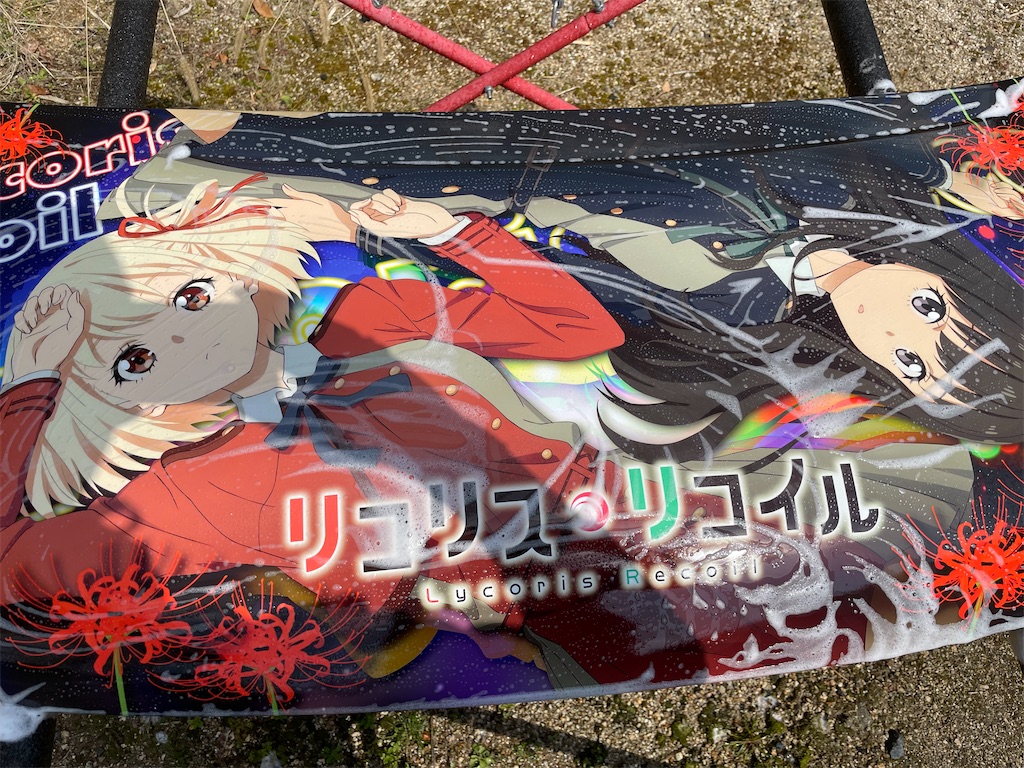 f:id:amekuressyu:20250330233735j:image