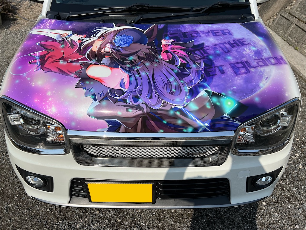 f:id:amekuressyu:20250331201534j:image
