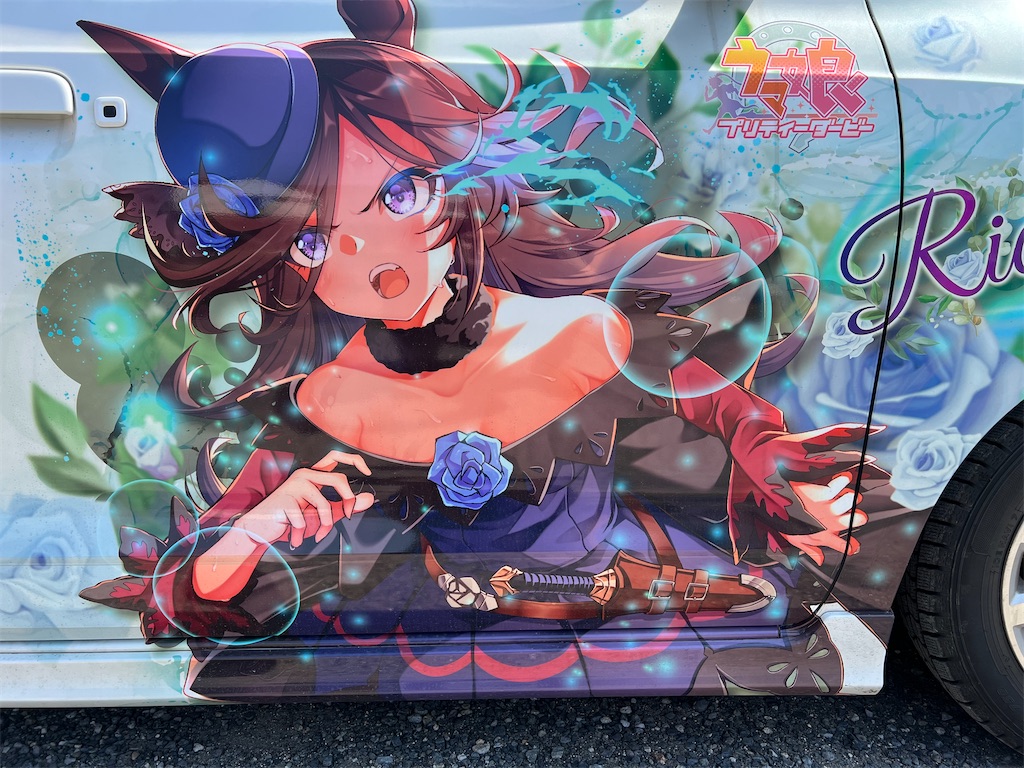 f:id:amekuressyu:20250331201537j:image