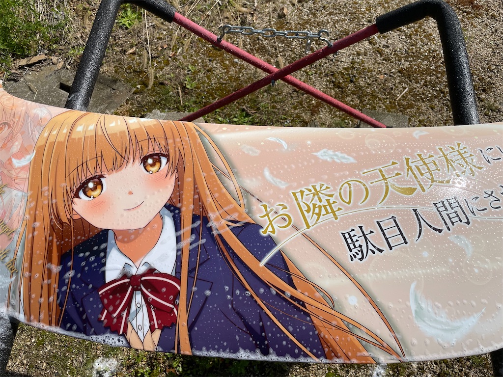 f:id:amekuressyu:20250404205314j:image