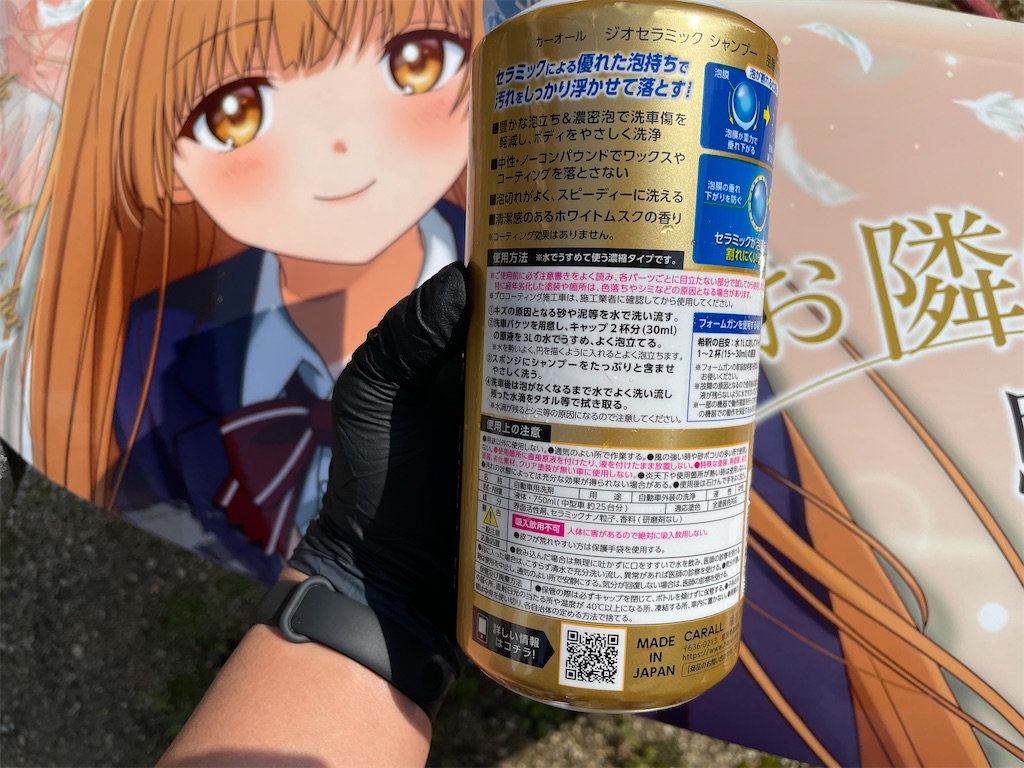 f:id:amekuressyu:20250405185643j:image