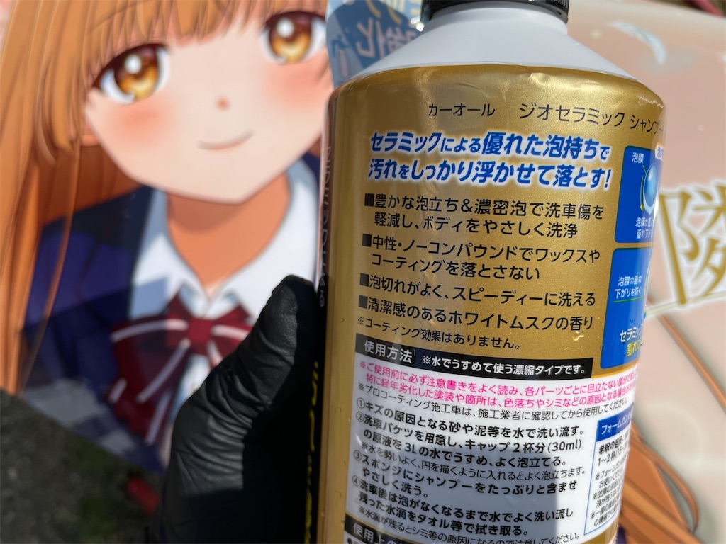 f:id:amekuressyu:20250405185658j:image