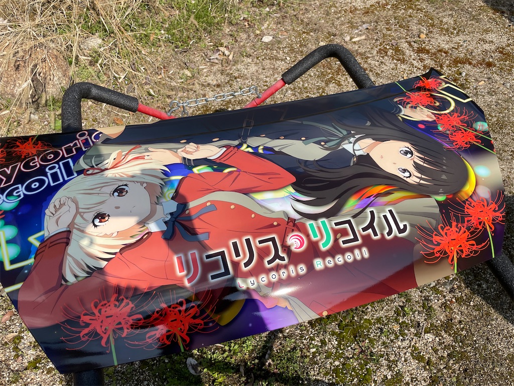 f:id:amekuressyu:20250406193425j:image
