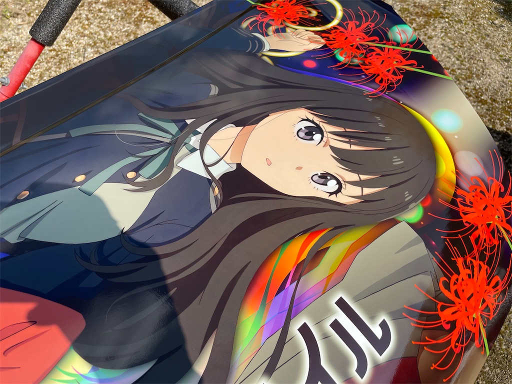 f:id:amekuressyu:20250406193519j:image