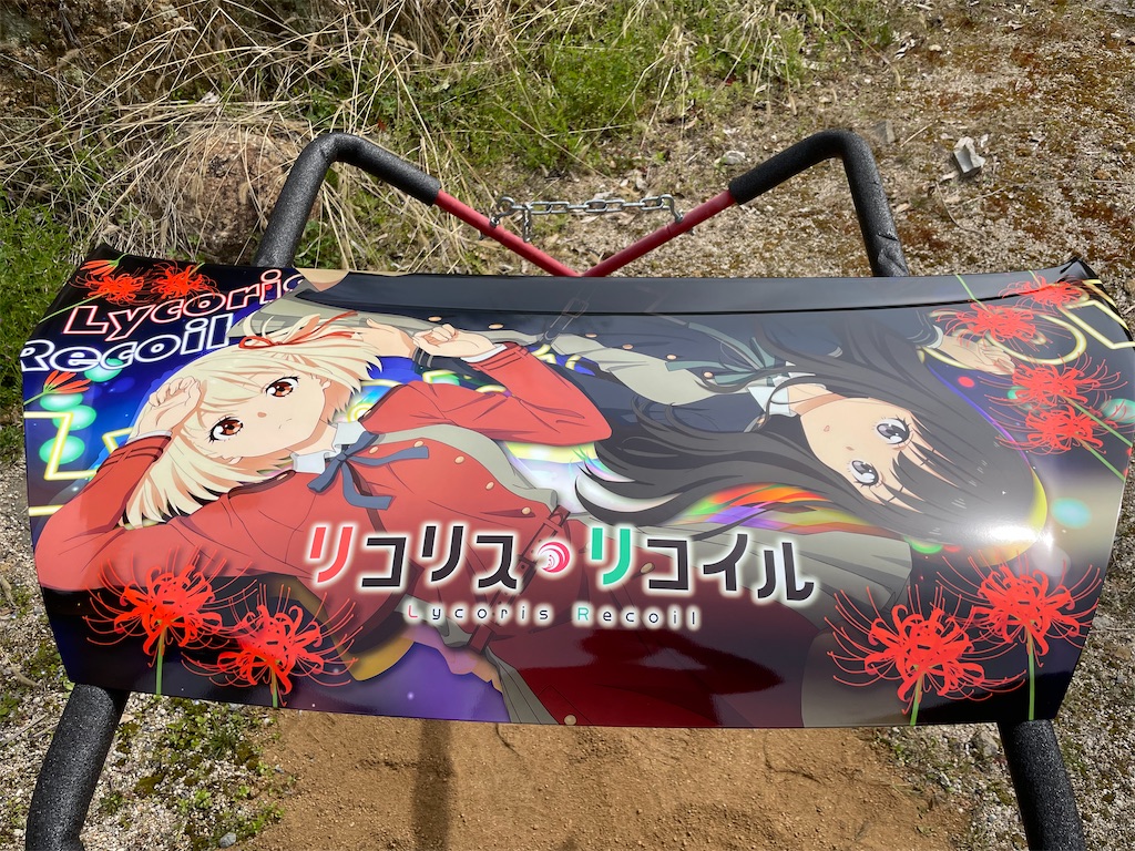 f:id:amekuressyu:20250409194742j:image