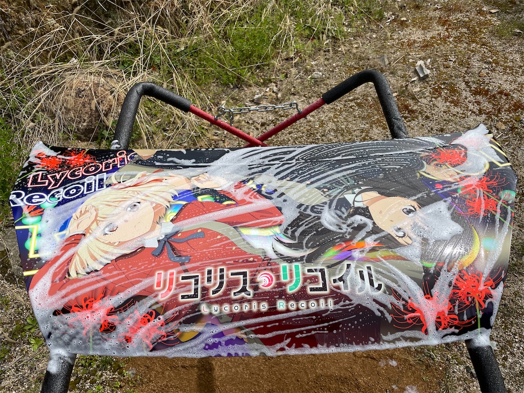 f:id:amekuressyu:20250409201132j:image