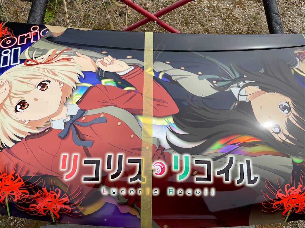 f:id:amekuressyu:20250410222818j:image