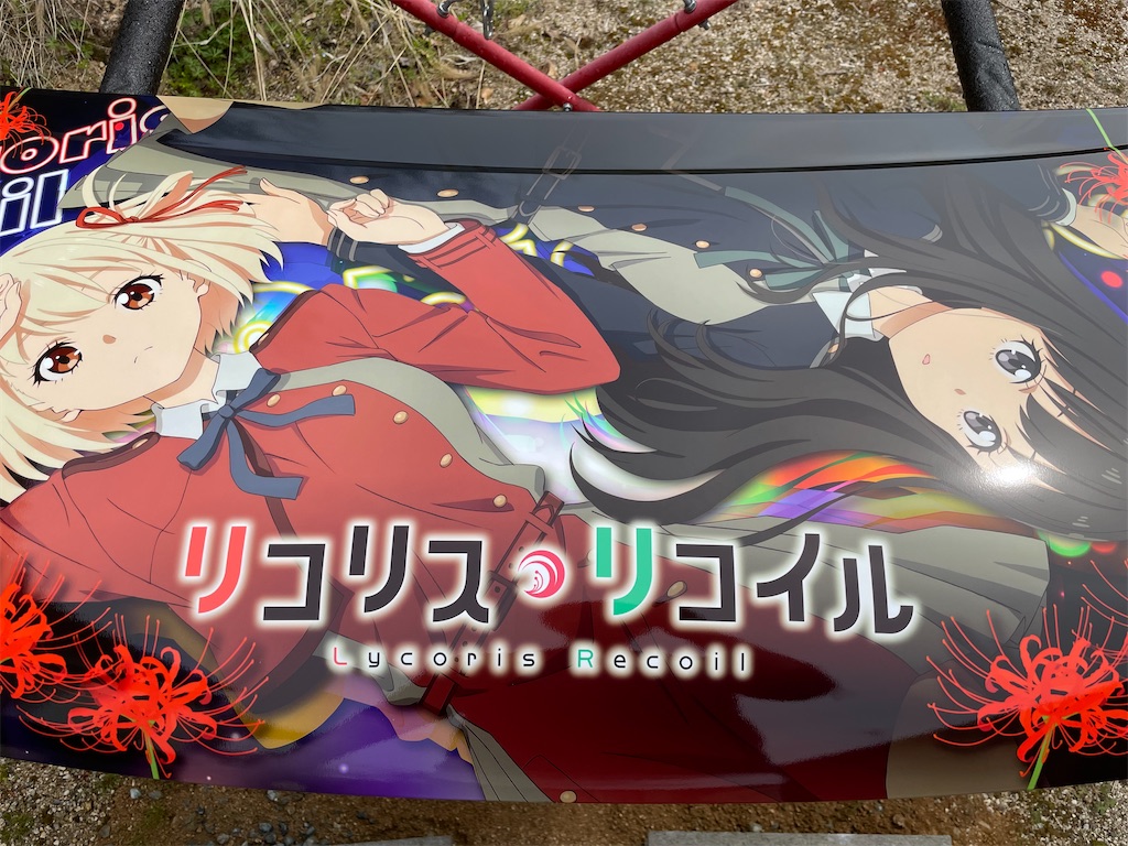 f:id:amekuressyu:20250410222825j:image