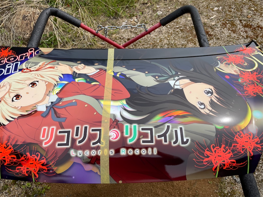 f:id:amekuressyu:20250410222827j:image