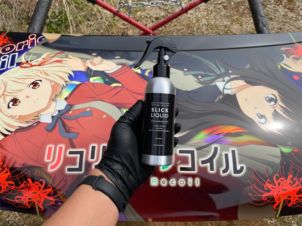 f:id:amekuressyu:20250410222837j:image