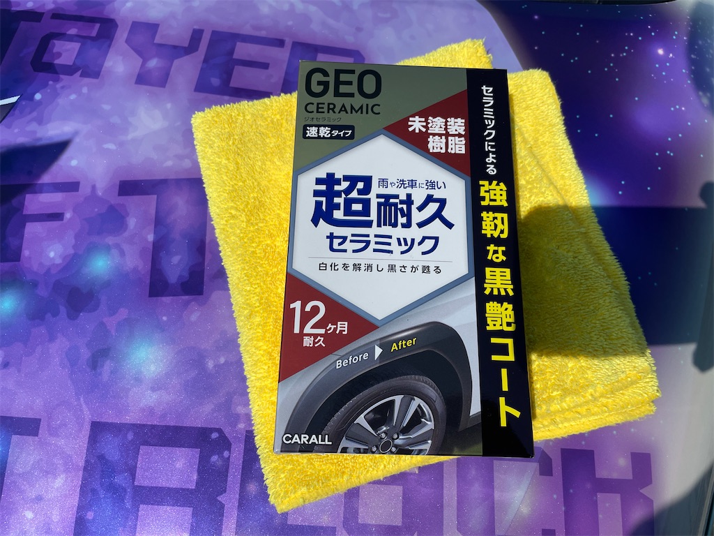 f:id:amekuressyu:20250413210137j:image