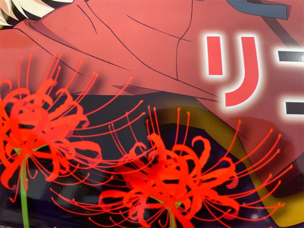 f:id:amekuressyu:20250414204231j:image