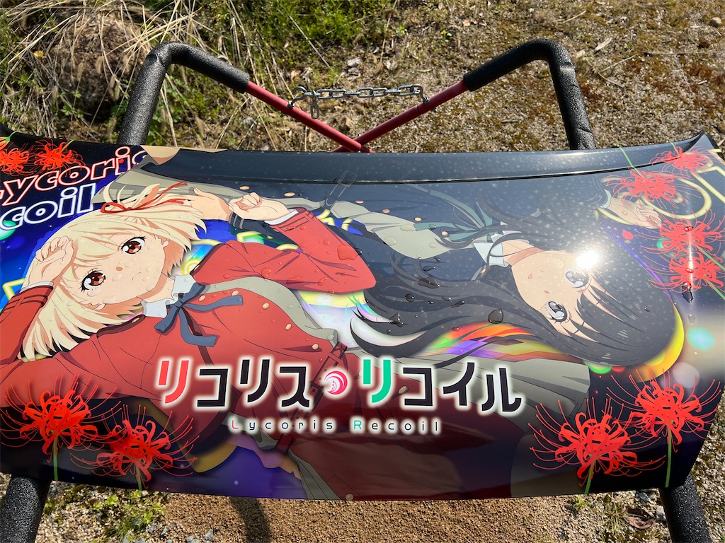 f:id:amekuressyu:20250416191317j:image