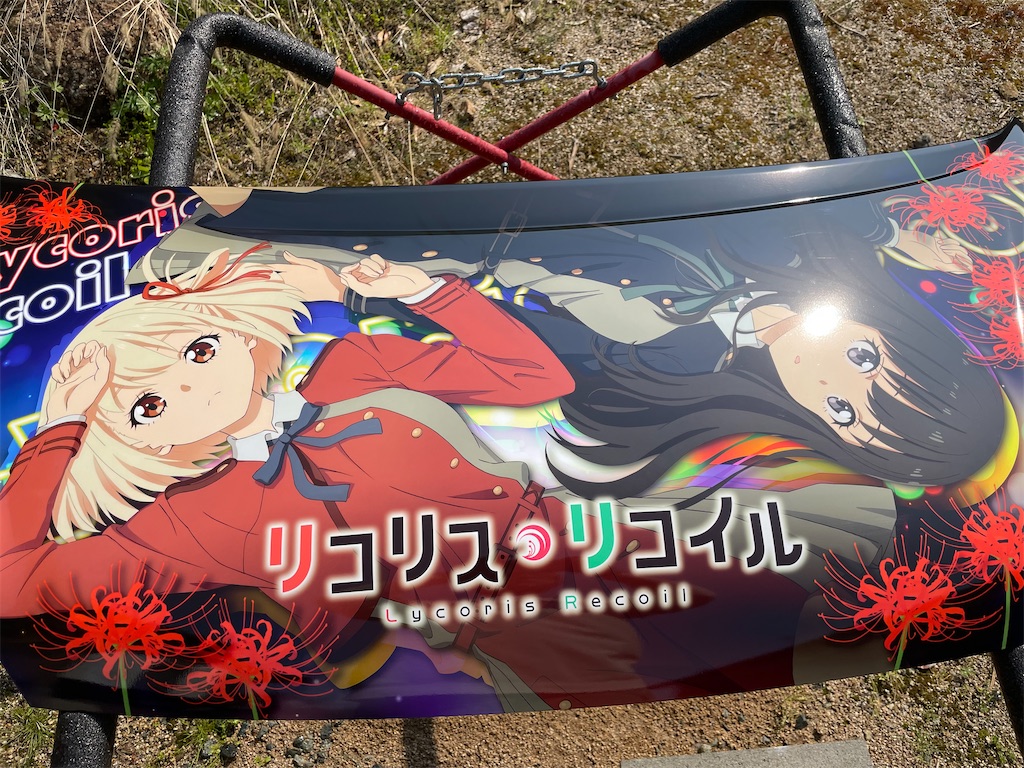 f:id:amekuressyu:20250416191321j:image