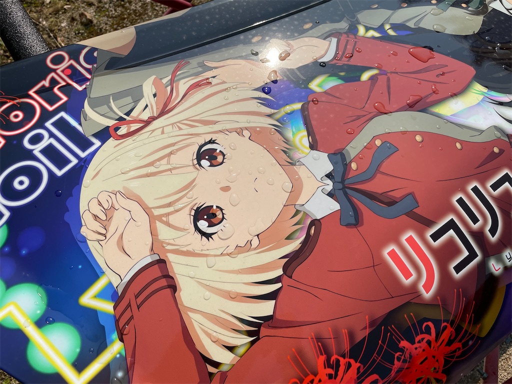 f:id:amekuressyu:20250416191329j:image