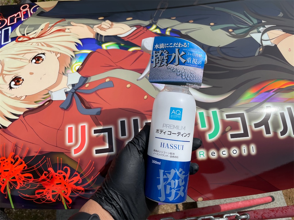f:id:amekuressyu:20250416191358j:image
