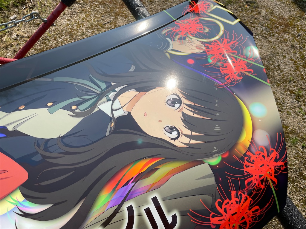 f:id:amekuressyu:20250416191411j:image