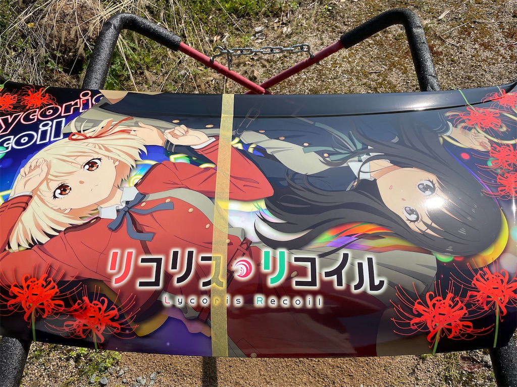 f:id:amekuressyu:20250416224021j:image