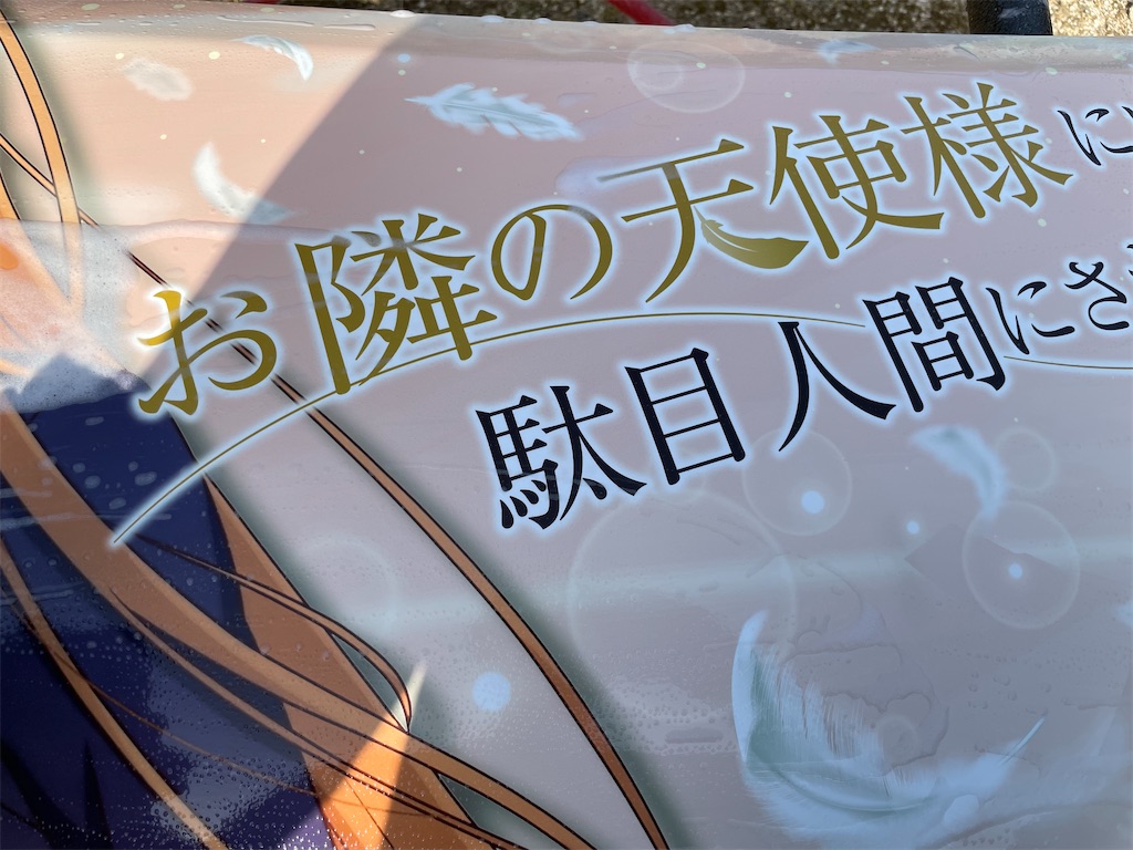 f:id:amekuressyu:20250419225454j:image