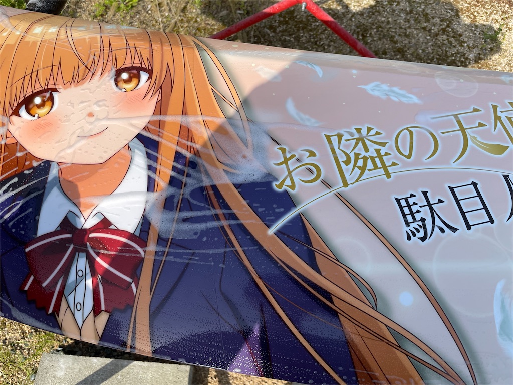 f:id:amekuressyu:20250419225514j:image