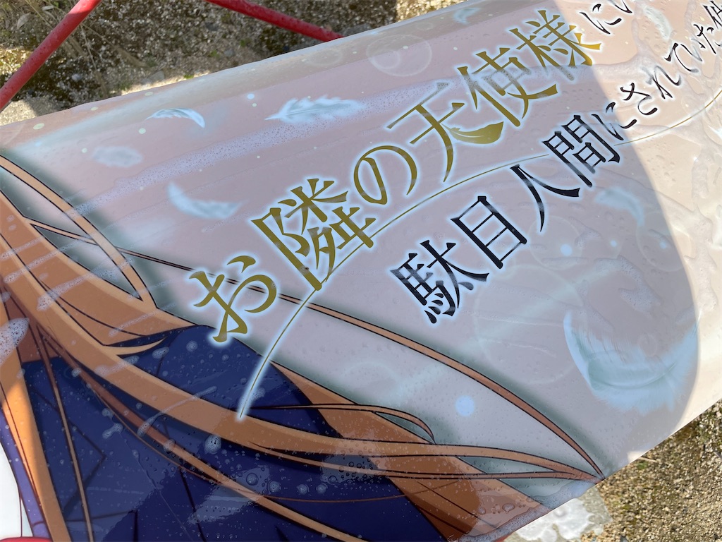 f:id:amekuressyu:20250419225517j:image