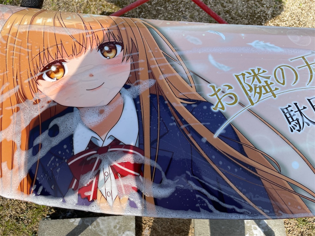 f:id:amekuressyu:20250419225525j:image