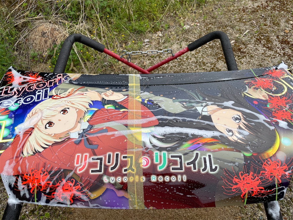 f:id:amekuressyu:20250422161028j:image