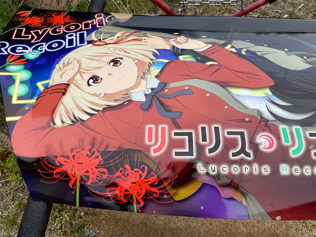 f:id:amekuressyu:20250422192818j:image