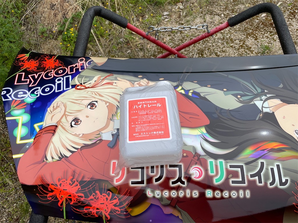 f:id:amekuressyu:20250422192830j:image