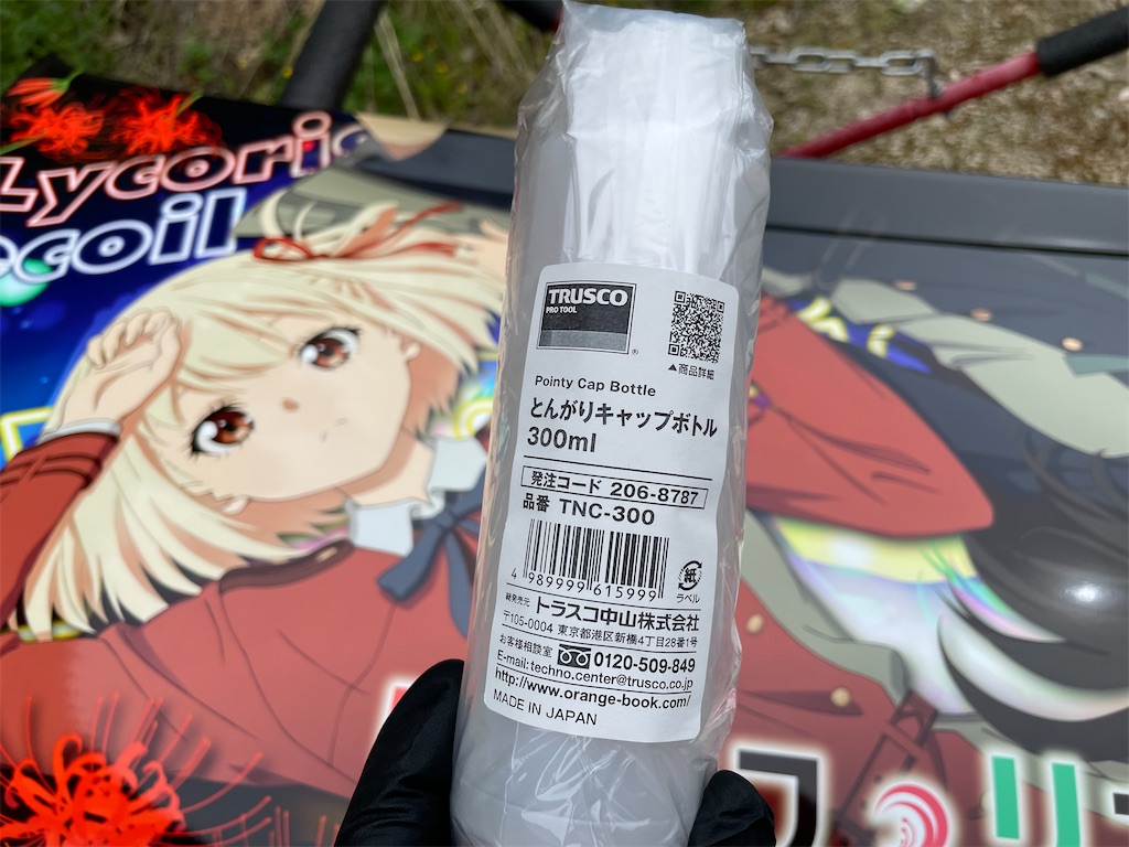 f:id:amekuressyu:20250422192843j:image