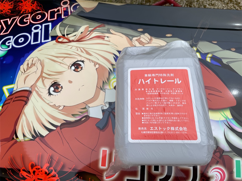 f:id:amekuressyu:20250422192909j:image