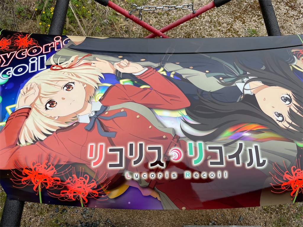 f:id:amekuressyu:20250423103059j:image