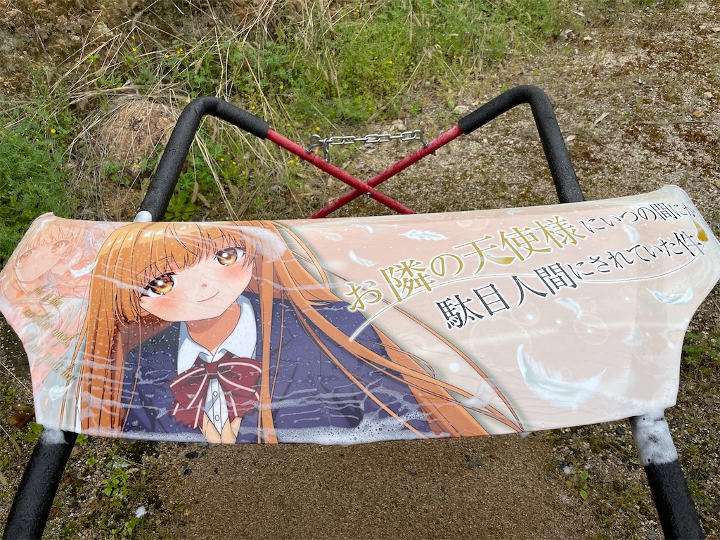 f:id:amekuressyu:20250424184815j:image