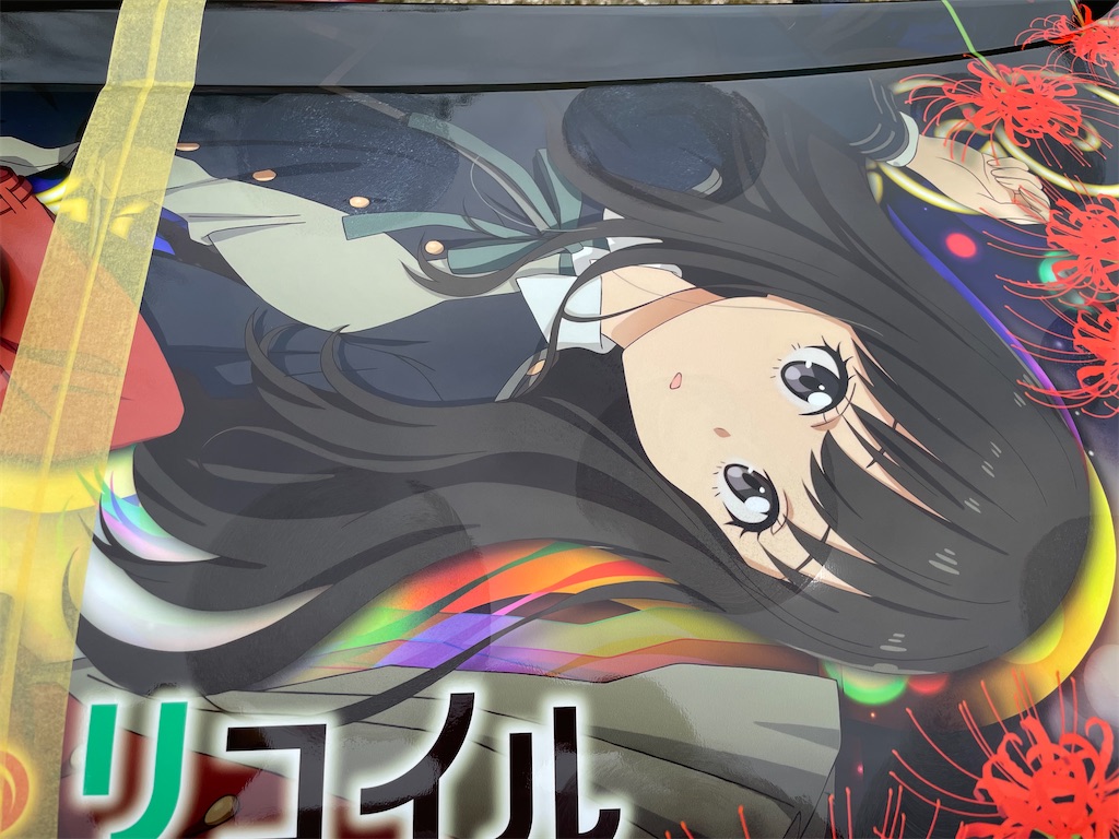 f:id:amekuressyu:20250426000225j:image