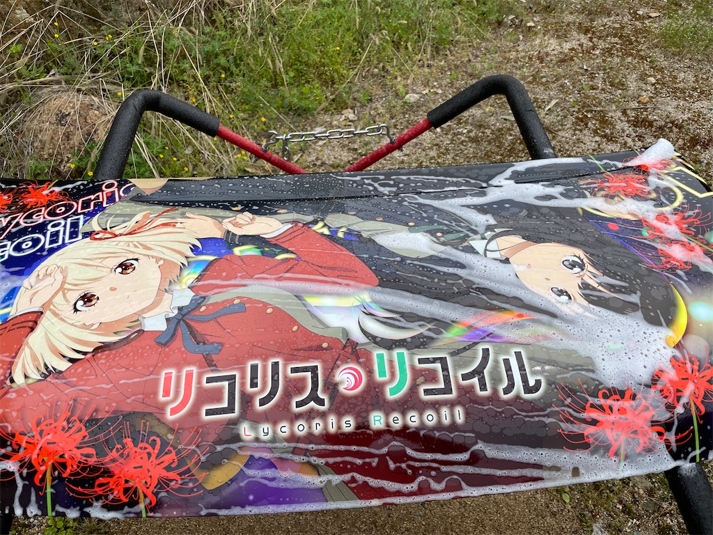 f:id:amekuressyu:20250426000233j:image