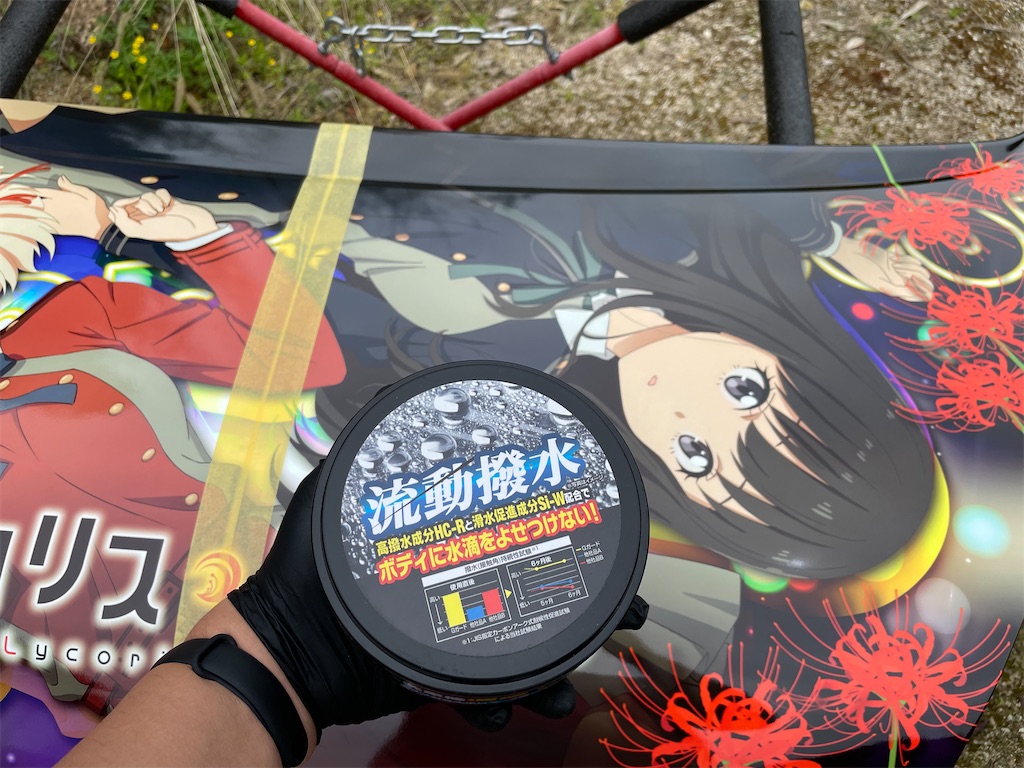 f:id:amekuressyu:20250426000241j:image