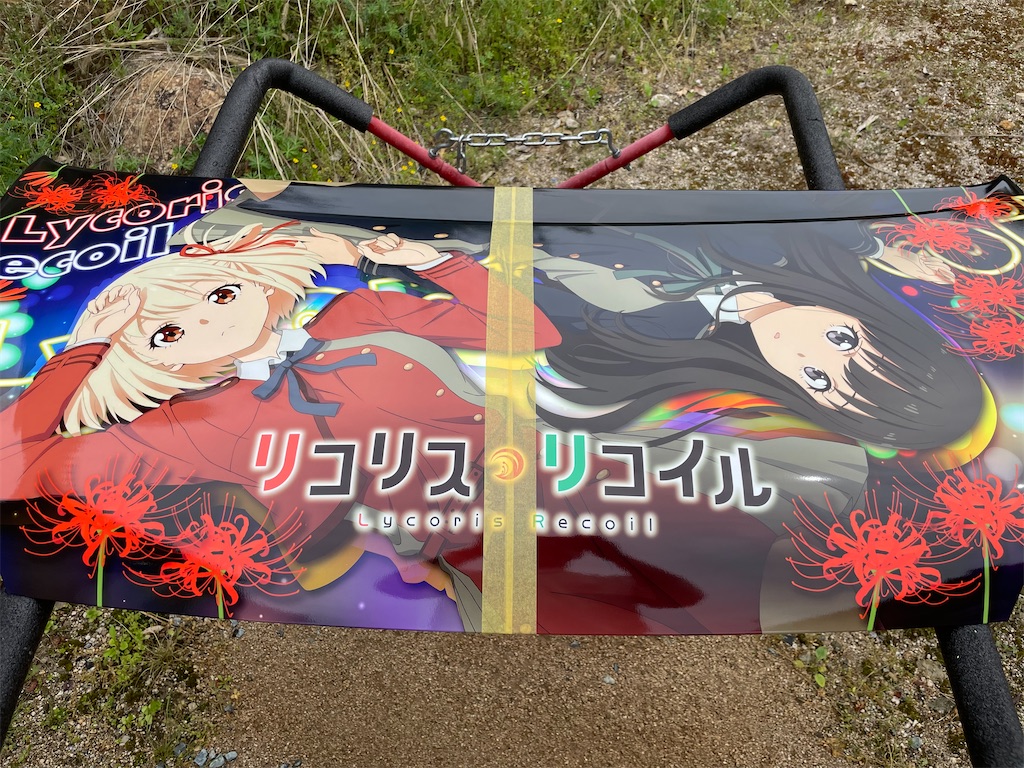 f:id:amekuressyu:20250426000320j:image