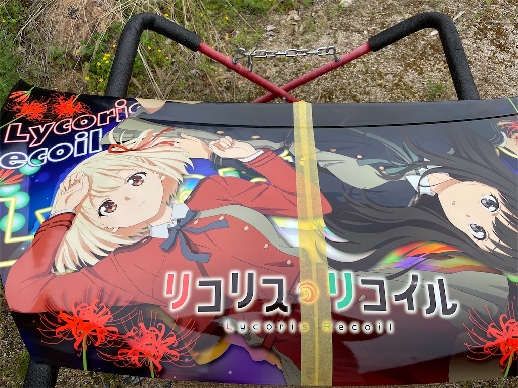 f:id:amekuressyu:20250427103957j:image