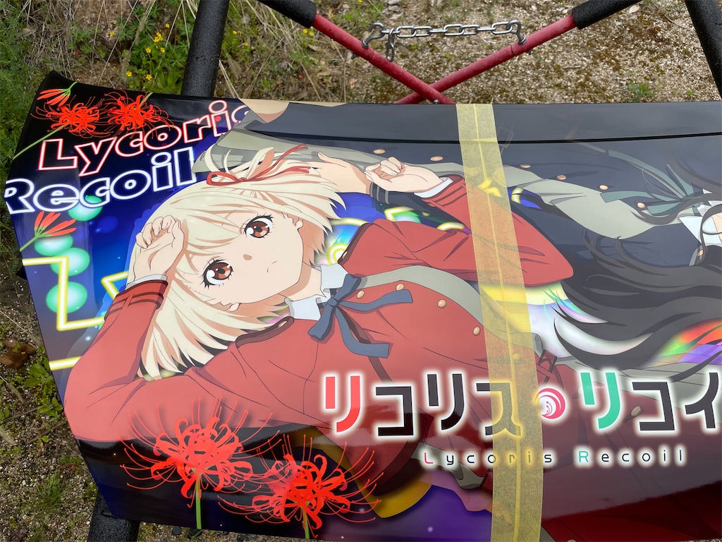 f:id:amekuressyu:20250428131310j:image